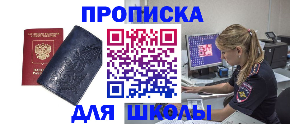 форма 3 в Махачкале