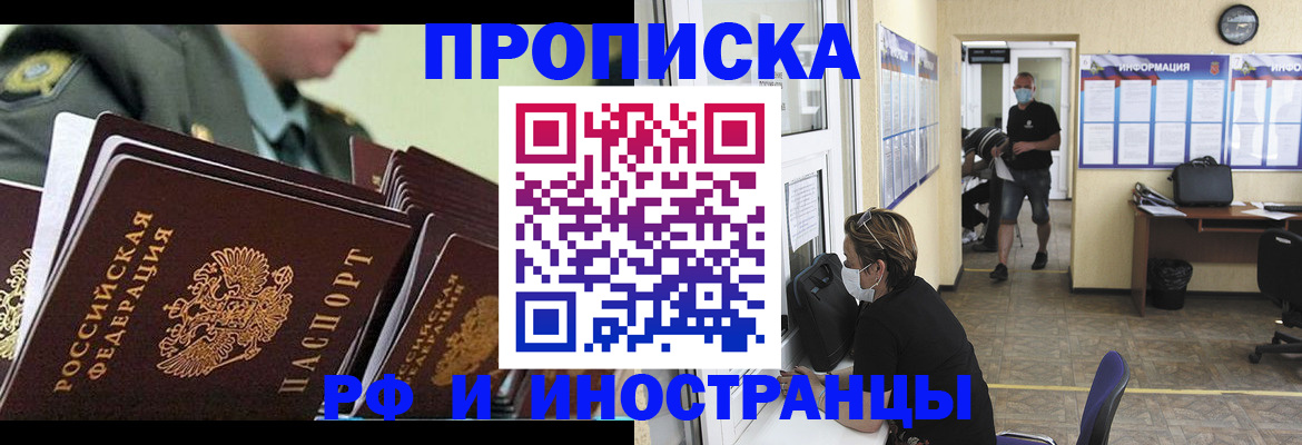 временная регистрация госуслуги в Махачкале